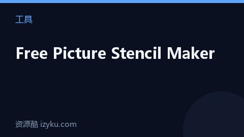 Free Picture Stencil Maker（工具资源）