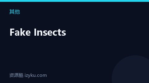 Fake Insects（其他资源）