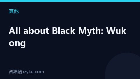 All about Black Myth: Wukong（其他资源）