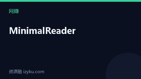 MinimalReader（网赚资源）