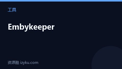 Embykeeper（工具资源）