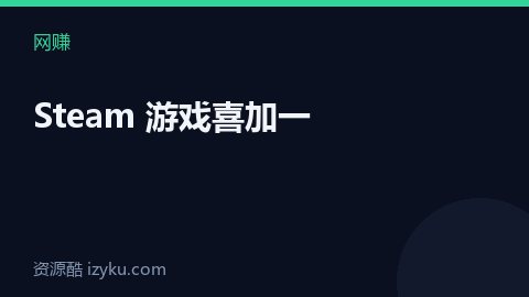 Human Fall Flat（限时免费）（网赚资源）