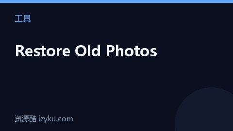 Restore Old Photos（工具资源）
