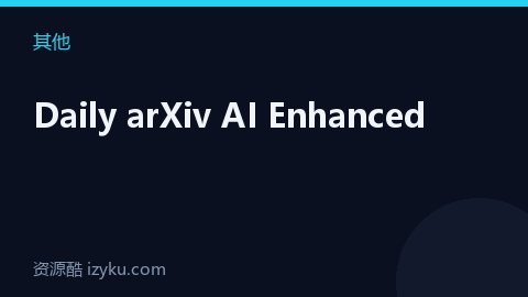 Daily arXiv AI Enhanced（其他资源）
