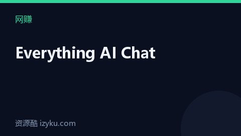 Everything AI Chat（网赚资源）