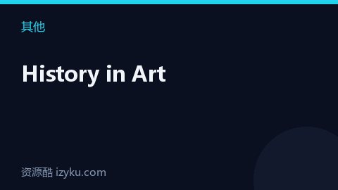 History in Art（其他资源）