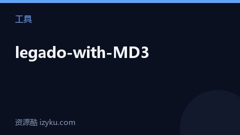 legado-with-MD3（工具资源）