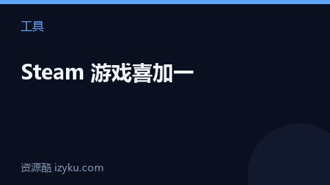 Battle Simulator: Counter Stickman（Steam 喜加一）（工具资源）