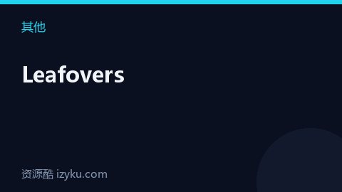 Leafovers（其他资源）