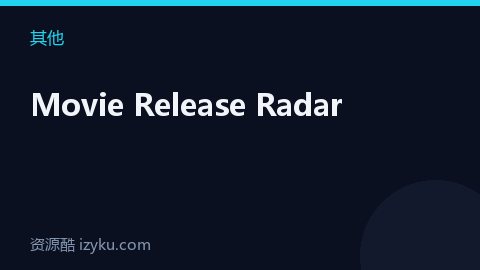 Movie Release Radar（其他资源）