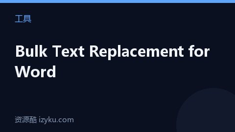 Bulk Text Replacement for Word（工具资源）