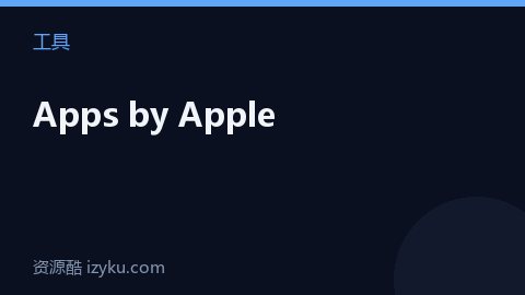Apps by Apple（工具资源）