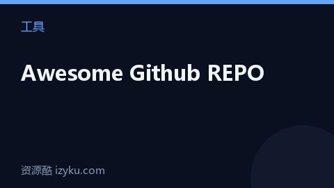 Awesome Github REPO（工具资源）