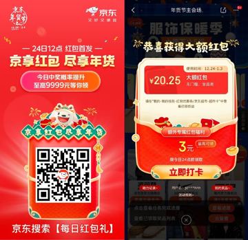 温馨提醒 温馨提醒（其他资源）
