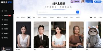 10000星屠榜GitHub！“中国造”AI女友在美国杀疯了（网赚资源）