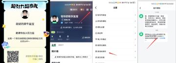 https://webview.yinliyan.com/social/outsid（网赚资源）