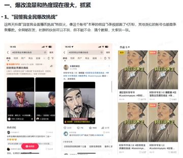 【教程】AI爆改历史人物“回答我”起号真猛（教程资源）