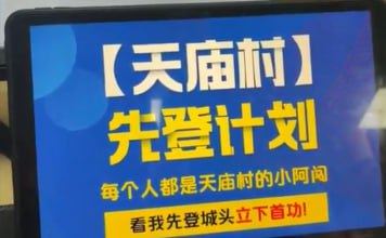 微信私域群如何暴力被动添加创业粉，简单粗暴，日引100+（教程资源）