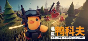 逃离鸭科夫全面Mod整合包｜57+热门MOD整合包2.0 + CT表（游戏资源）