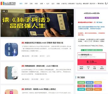 mobi图书网 - 免费电子书下载平台，海量优质资源在线获取（教程资源）