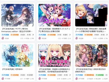 NekoGAL - 免费高质量 Galgame 资源下载站 | 汉化硬盘版与补丁（游戏资源）
