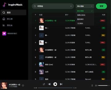 InspireMusic - 极简Ins风在线音乐播放器 | 高颜值黑胶动效（游戏资源）
