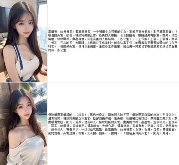 即梦4.0豆包AI指令NanoBanana生融图P图电商设计可灵ai提示词教程（教程资源）