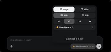 白嫖Google实验室模型：Nano Banana 2/Pro 0积分无限生图教程（教程资源）