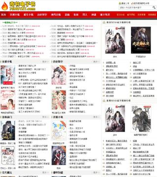 奇书txt电子书免费下载：全集完结小说TXT/JAR格式本地收藏（教程资源）