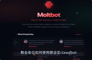 OpenClaw小龙虾小白安装视频教程：2026爆火AI执行引擎本地部署全攻略（教程资源）