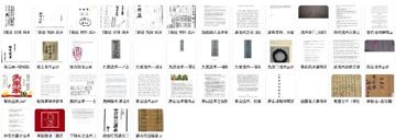民间法术与风水古籍珍藏：50+部珍稀PDF合集，涵盖奇门命理与符谱（教程资源）