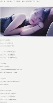 3个月视频剪辑速成班：从拍摄到后期剪辑的全流程实战教学（教程资源）