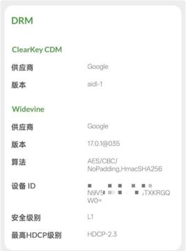 解决设备黑和设备标记（工具资源）