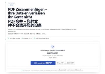 pdfzus PDF合并工具，免费在线合并多个PDF文件（工具资源）