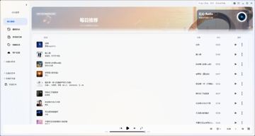 KA Music 酷狗音乐第三方客户端，Windows/macOS/Linux 通用（工具资源）