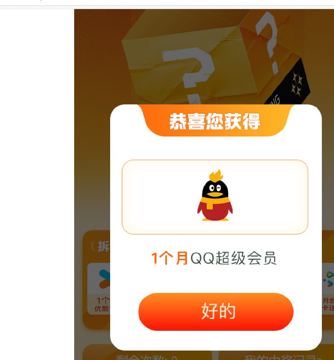 全国联通号码可抽，11月盲盒（其他资源）