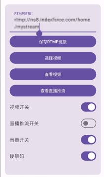 硬改摄像头APP可替换摄像头拍摄的画面（工具资源）