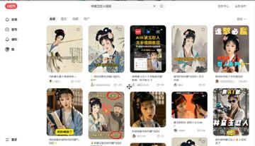 从零开始，教你如何制作林黛玉怼人文学视频！条条大爆款！（教程资源）