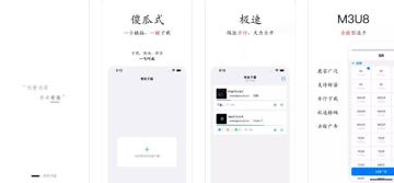 #限免软件（工具资源）