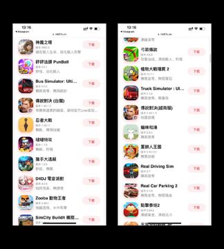 专注于分享ios破解游戏的网址（游戏资源）