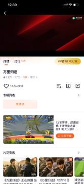 一个在线解析vip视频网址（工具资源）