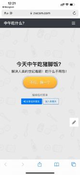 解决人类历史难题（其他资源）