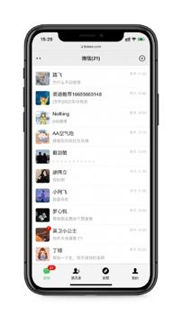 微信集赞工具（工具资源）