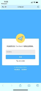 短网址生成，页面简洁无广告，（其他资源）