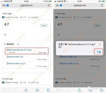 iOS 系统，静音拍照，无需越狱（工具资源）