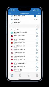 更新今天的白嫖线路（其他资源）