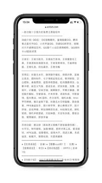 库简盒（工具资源）