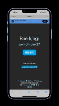 方便的在线视频聊天～（其他资源）