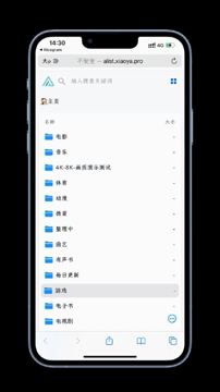共享网盘（工具资源）