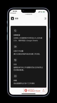浏览器拓展工具（工具资源）